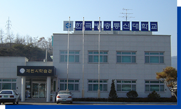 제천시학습관